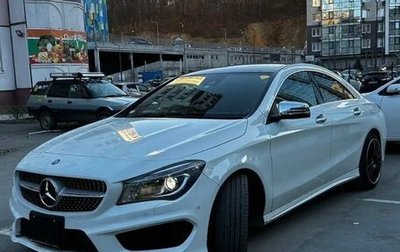 Mercedes-Benz CLA, 2015 год, 2 200 000 рублей, 1 фотография