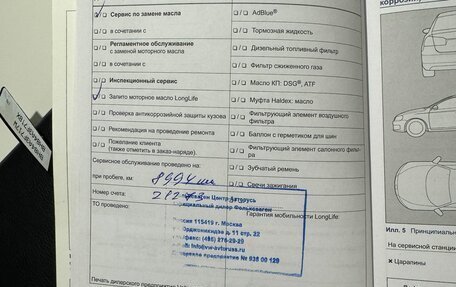 Volkswagen Passat B7, 2012 год, 1 430 000 рублей, 20 фотография