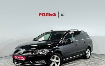 Volkswagen Passat B7, 2013 год, 1 387 000 рублей, 1 фотография
