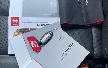 Nissan Murano, 2020 год, 3 600 000 рублей, 2 фотография