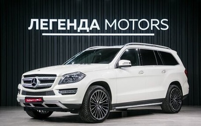 Mercedes-Benz GL-Класс, 2013 год, 2 990 000 рублей, 1 фотография