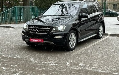 Mercedes-Benz M-Класс, 2011 год, 2 000 000 рублей, 1 фотография