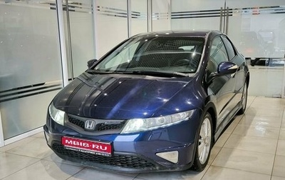Honda Civic VIII, 2007 год, 649 000 рублей, 1 фотография