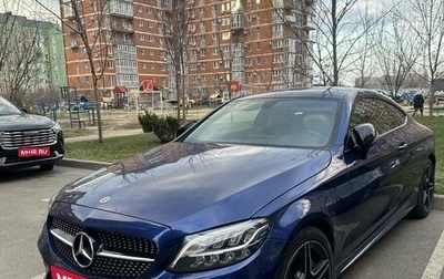 Mercedes-Benz C-Класс, 2019 год, 3 750 000 рублей, 1 фотография