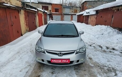 Honda Civic VIII, 2008 год, 800 000 рублей, 1 фотография