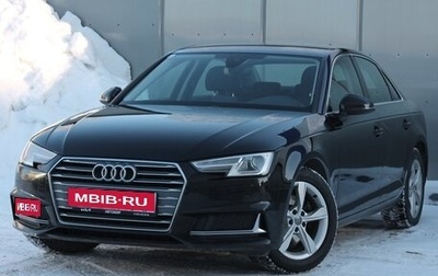 Audi A4, 2020 год, 2 950 000 рублей, 1 фотография