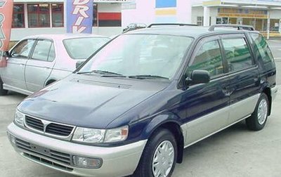 Mitsubishi Chariot III, 1997 год, 180 000 рублей, 1 фотография