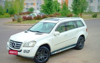 Mercedes-Benz GL-Класс, 2008 год, 2 490 000 рублей, 1 фотография