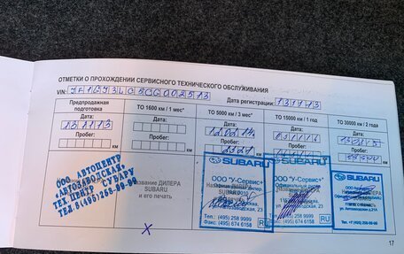 Subaru Impreza IV, 2012 год, 1 399 000 рублей, 12 фотография