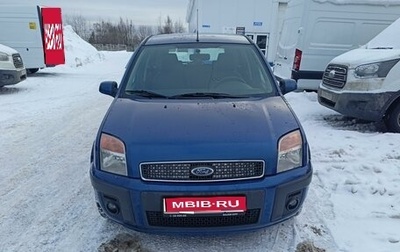 Ford Fusion I, 2006 год, 500 000 рублей, 1 фотография