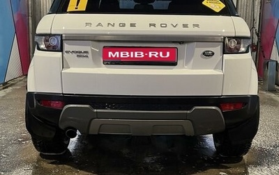 Land Rover Range Rover Evoque I, 2015 год, 3 000 000 рублей, 1 фотография