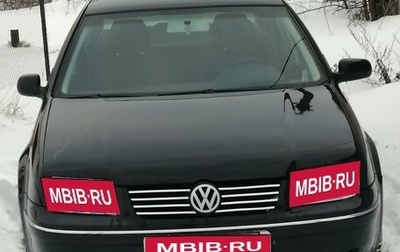 Volkswagen Bora, 2003 год, 420 000 рублей, 1 фотография