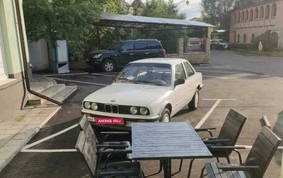 BMW 3 серия, 1987 год, 790 000 рублей, 1 фотография