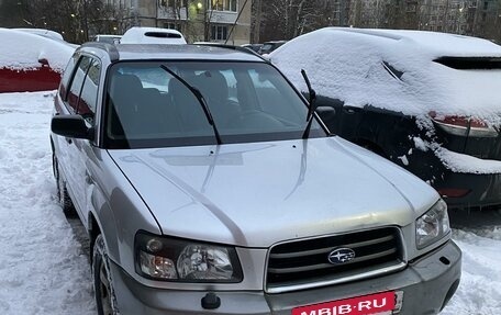Subaru Forester, 2005 год, 680 000 рублей, 12 фотография