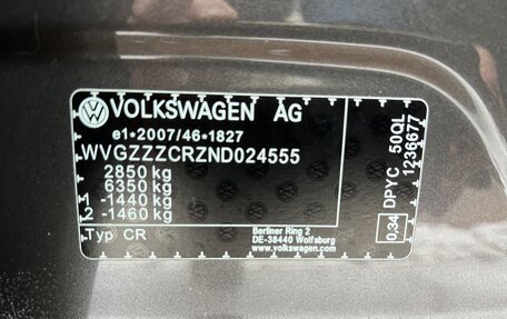 Volkswagen Touareg III, 2022 год, 6 995 000 рублей, 22 фотография