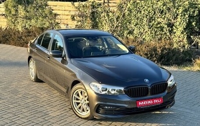 BMW 5 серия, 2019 год, 3 880 000 рублей, 1 фотография