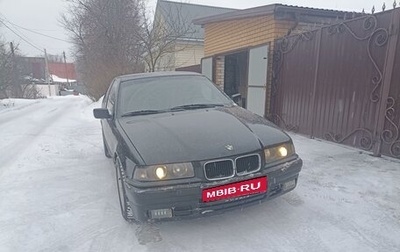 BMW 3 серия, 1995 год, 350 000 рублей, 1 фотография