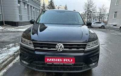 Volkswagen Tiguan II, 2018 год, 2 150 000 рублей, 1 фотография