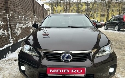 Lexus CT I рестайлинг, 2013 год, 1 950 000 рублей, 1 фотография