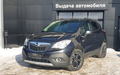 Opel Mokka I, 2014 год, 1 399 000 рублей, 1 фотография