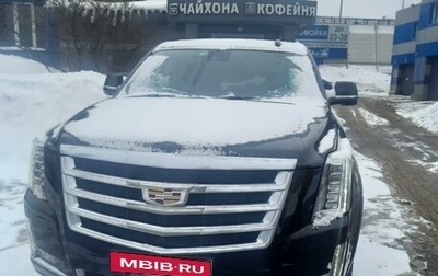 Cadillac Escalade IV, 2020 год, 6 800 000 рублей, 1 фотография