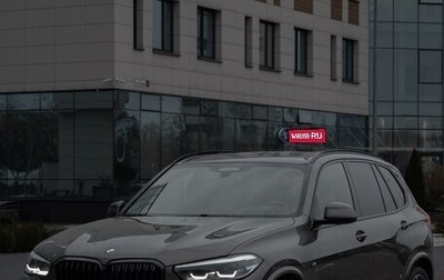 BMW X5, 2023 год, 10 999 000 рублей, 1 фотография