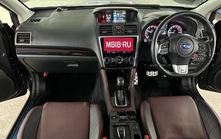 Subaru Levorg I, 2017 год, 2 095 000 рублей, 15 фотография