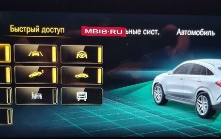 Mercedes-Benz GLE Coupe AMG, 2020 год, 9 950 000 рублей, 16 фотография