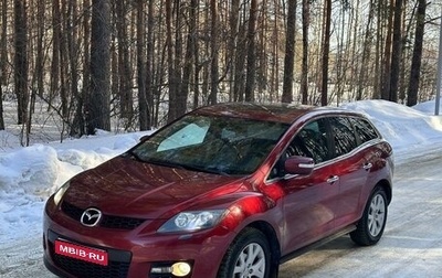 Mazda CX-7 I рестайлинг, 2008 год, 979 000 рублей, 1 фотография