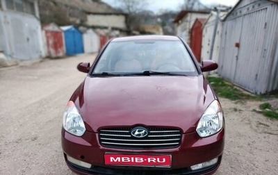 Hyundai Accent III, 2008 год, 540 000 рублей, 1 фотография