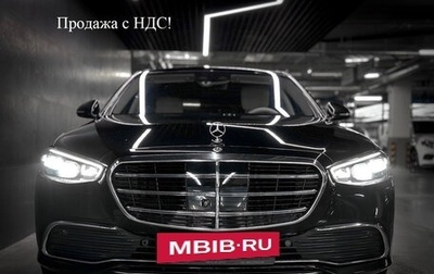 Mercedes-Benz S-Класс, 2020 год, 13 000 000 рублей, 1 фотография
