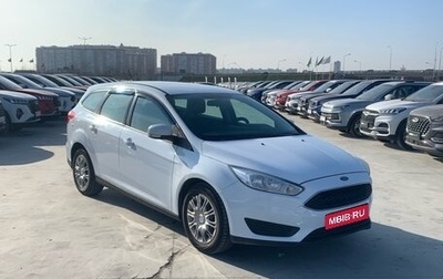 Ford Focus III, 2015 год, 952 000 рублей, 1 фотография