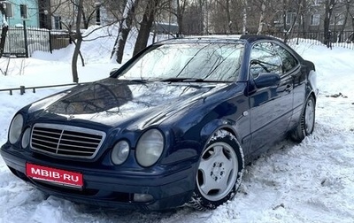 Mercedes-Benz CLK-Класс, 1999 год, 630 000 рублей, 1 фотография