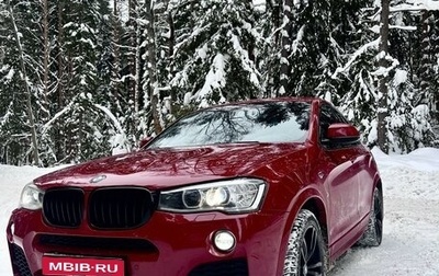 BMW X4, 2017 год, 4 099 999 рублей, 1 фотография