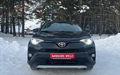 Toyota RAV4, 2016 год, 3 000 000 рублей, 1 фотография