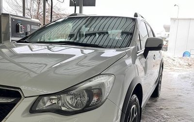 Subaru XV I рестайлинг, 2012 год, 1 499 999 рублей, 1 фотография