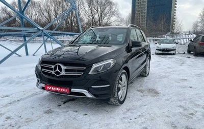 Mercedes-Benz GLE, 2018 год, 4 000 000 рублей, 1 фотография