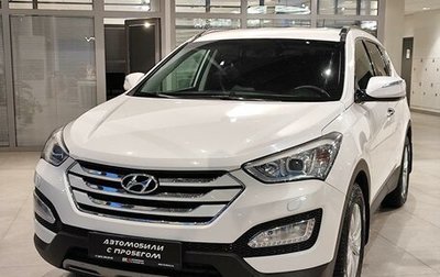 Hyundai Santa Fe III рестайлинг, 2013 год, 2 109 000 рублей, 1 фотография