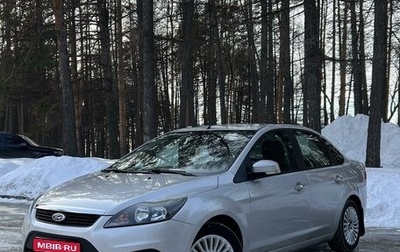 Ford Focus II рестайлинг, 2010 год, 949 000 рублей, 1 фотография