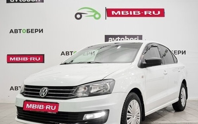 Volkswagen Polo VI (EU Market), 2019 год, 1 434 000 рублей, 1 фотография