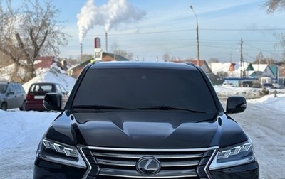 Lexus LX III, 2017 год, 6 999 999 рублей, 1 фотография