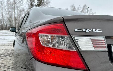 Honda Civic IX, 2012 год, 1 390 000 рублей, 2 фотография