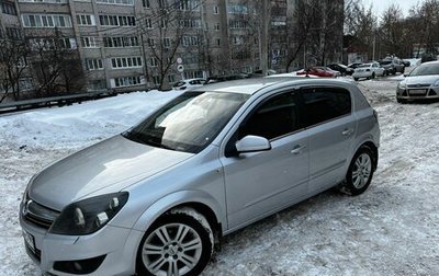 Opel Astra H, 2007 год, 615 000 рублей, 1 фотография