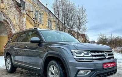 Volkswagen Teramont I, 2019 год, 3 500 000 рублей, 1 фотография