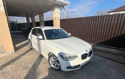 BMW 1 серия, 2014 год, 1 520 000 рублей, 1 фотография