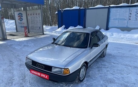 Audi 80, 1989 год, 310 000 рублей, 7 фотография