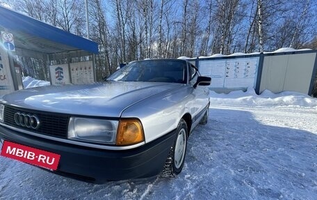 Audi 80, 1989 год, 310 000 рублей, 6 фотография