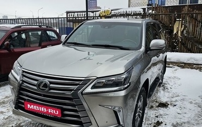 Lexus LX III, 2018 год, 7 790 000 рублей, 1 фотография