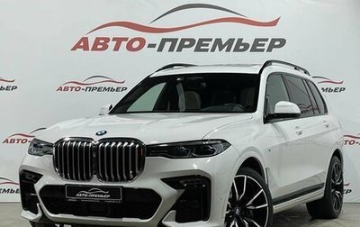 BMW X7, 2019 год, 8 250 000 рублей, 1 фотография