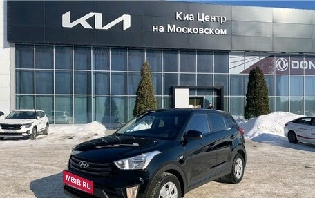 Hyundai Creta I рестайлинг, 2017 год, 1 545 000 рублей, 2 фотография